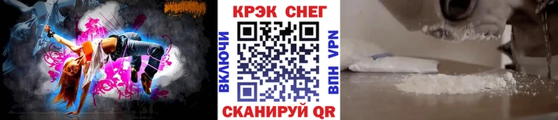 Где купить Кукмор Cocaine  АМФЕТАМИН  Метадон  Меф  Псилоцибиновые грибы 