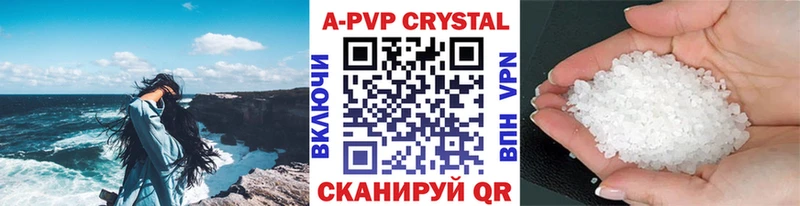 Alpha PVP крисы CK Кукмор