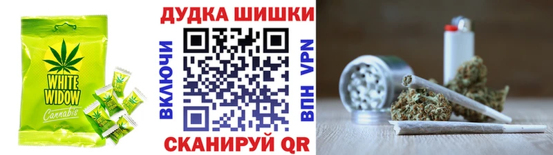 Cannafood марихуана  купить наркотик  Кукмор 