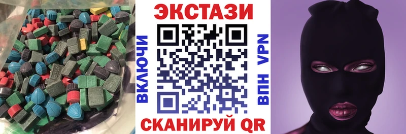 нарко площадка клад  Кукмор  Экстази Cube 