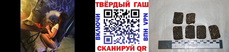 ГАШИШ хэш  Кукмор 