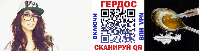 наркотики  Кукмор  Героин VHQ 