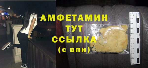 бошки Баксан