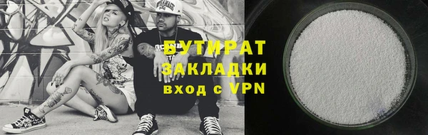 2c-b Александровское