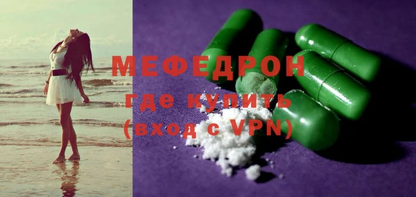 ECSTASY Иноземцево