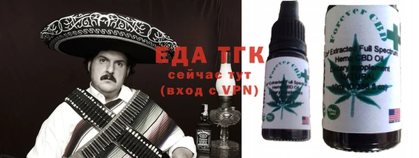 гидра Балахна
