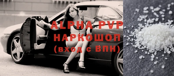 Альфа ПВП Балабаново