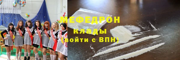 героин Инсар