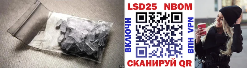 LSD-25 экстази ecstasy  Кукмор 