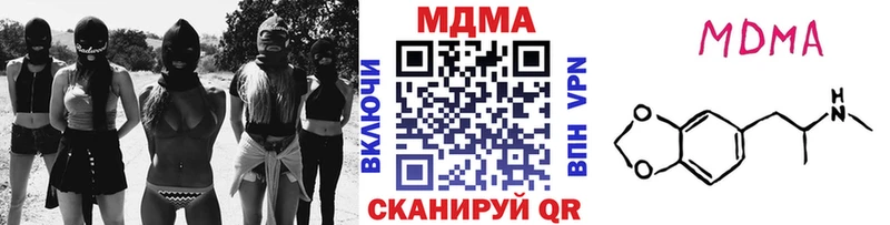 MDMA VHQ  гидра зеркало  Кукмор 