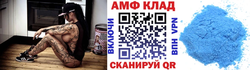 Метамфетамин кристалл  Кукмор 