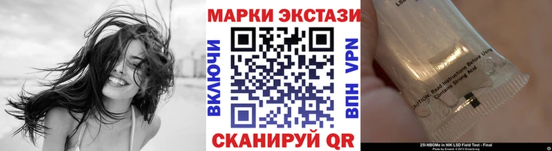сколько стоит  Кукмор  Наркотические марки 1,8мг 